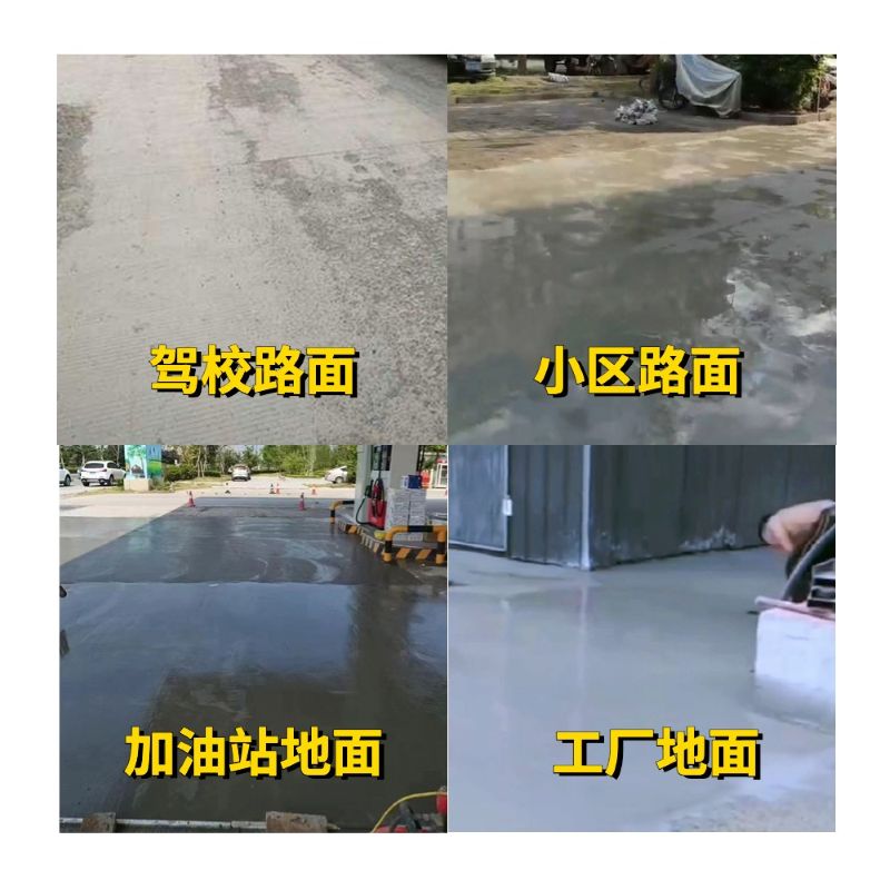 宁波老旧道路翻新快速解决方案
