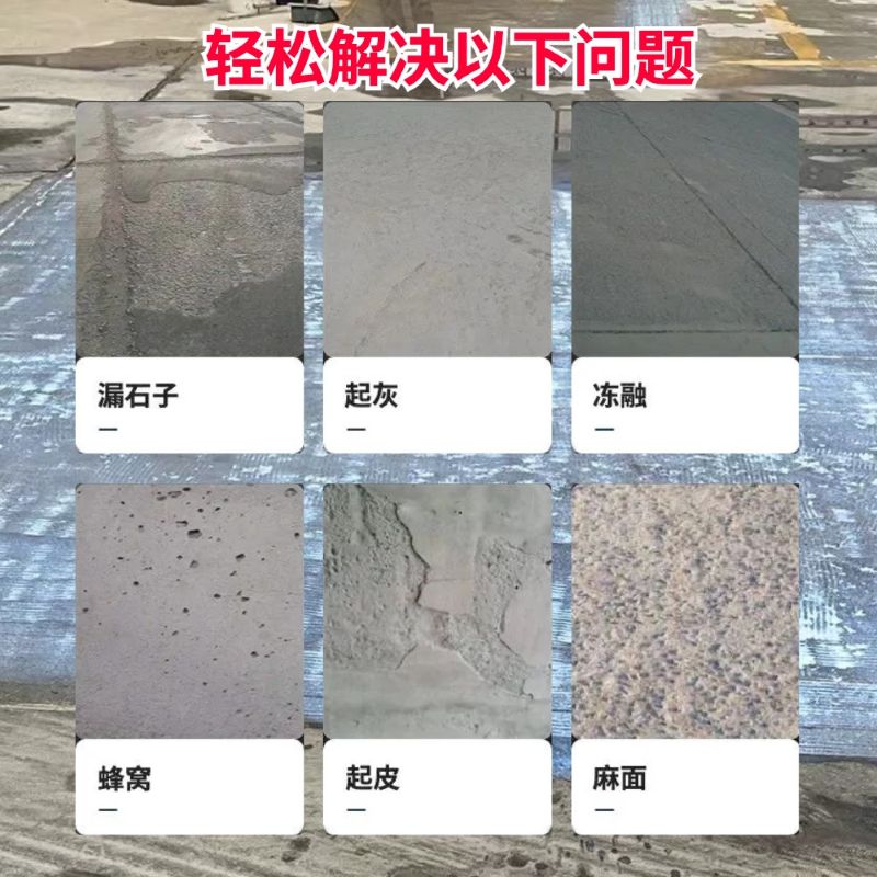 宁波低碳市政修补材料简单快速修补道路恢复交通